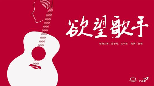 锡耶纳音乐学院硕士学位证